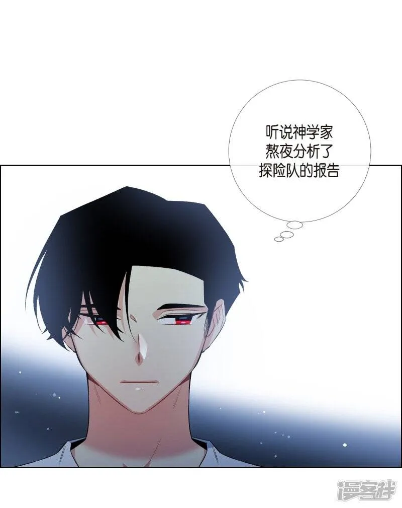 第70话 番外19 第57页