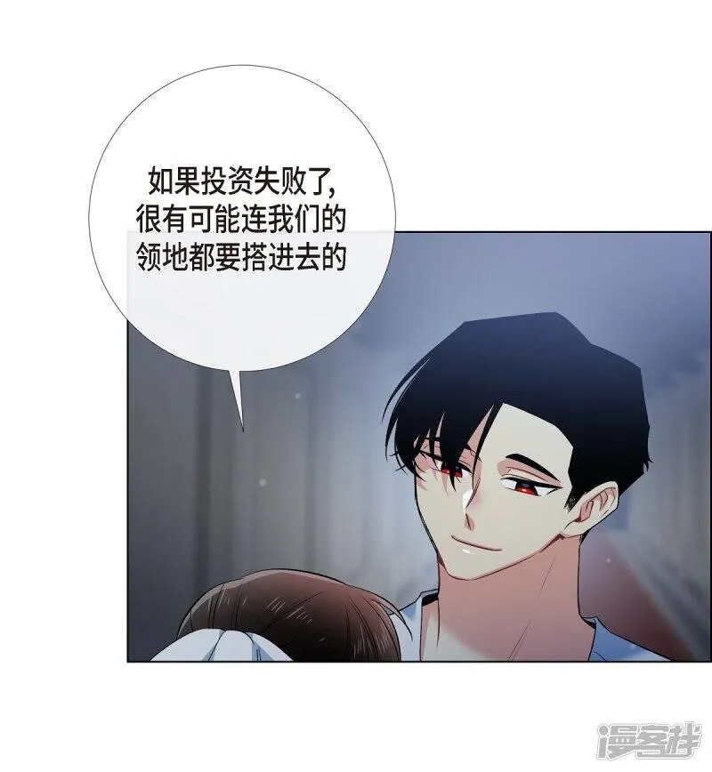 第70话 番外19 第63页