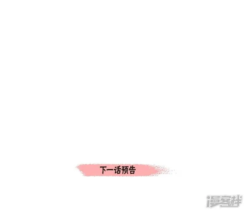第70话 番外19 第66页