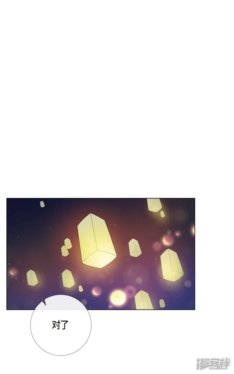 第69话 番外18 第1页