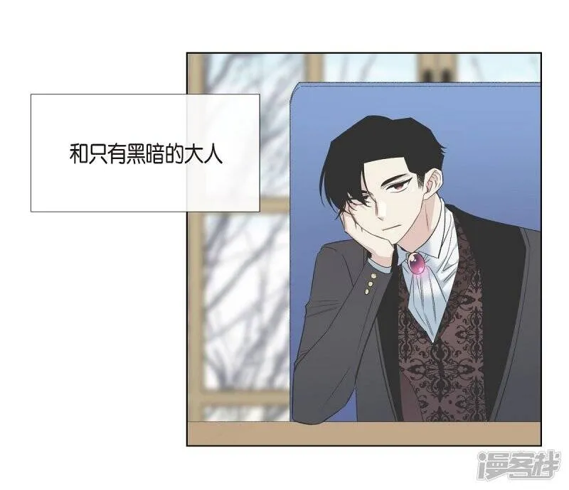 第69话 番外18 第11页