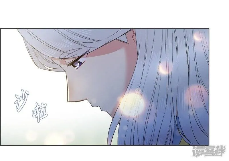 第69话 番外18 第14页