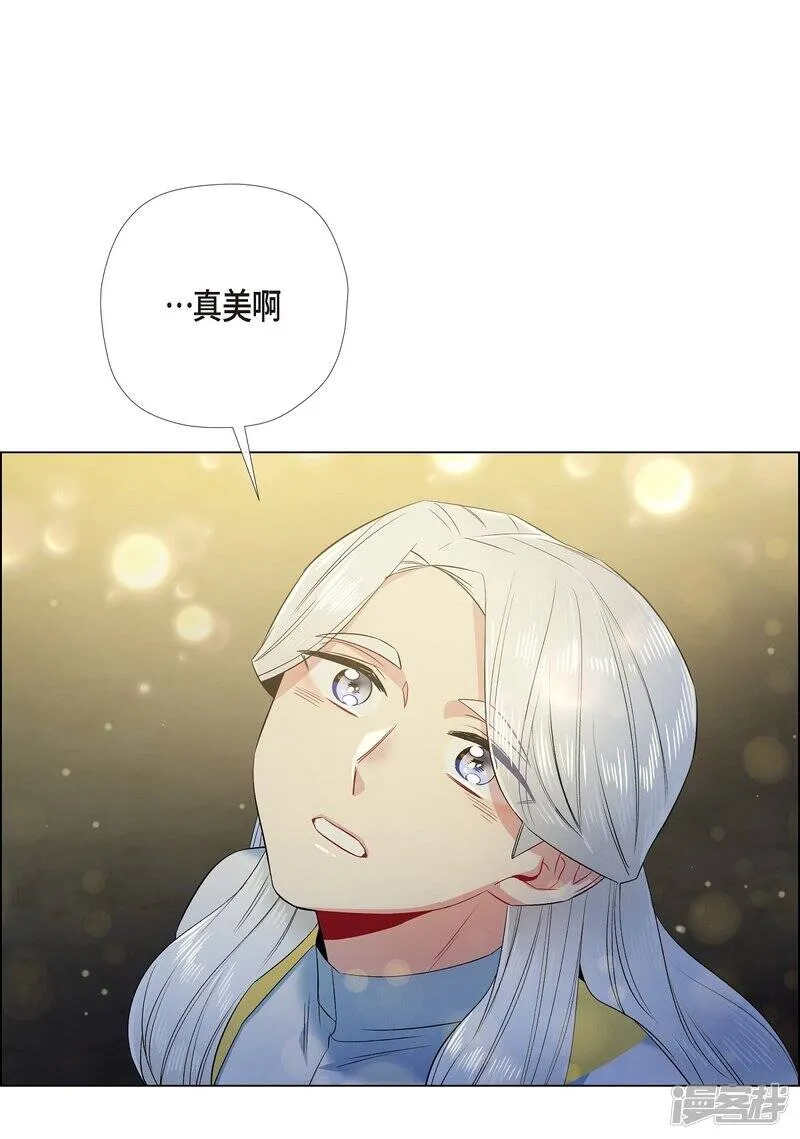 第69话 番外18 第18页