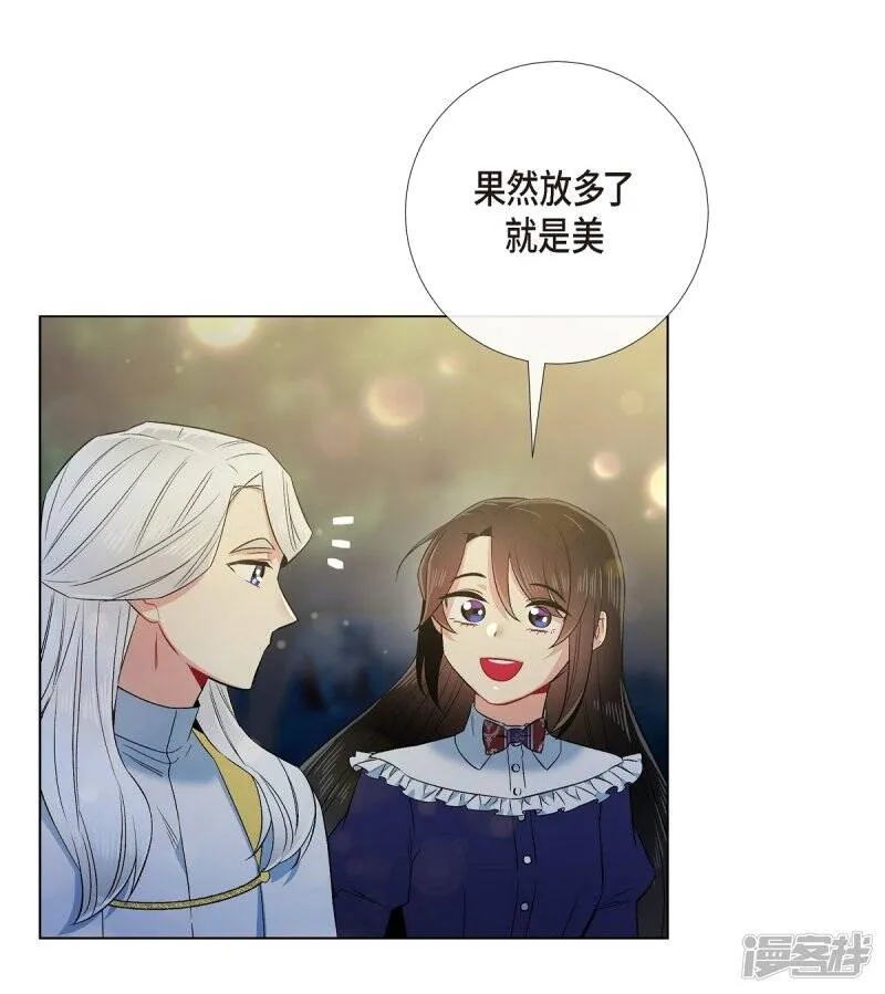 第69话 番外18 第19页