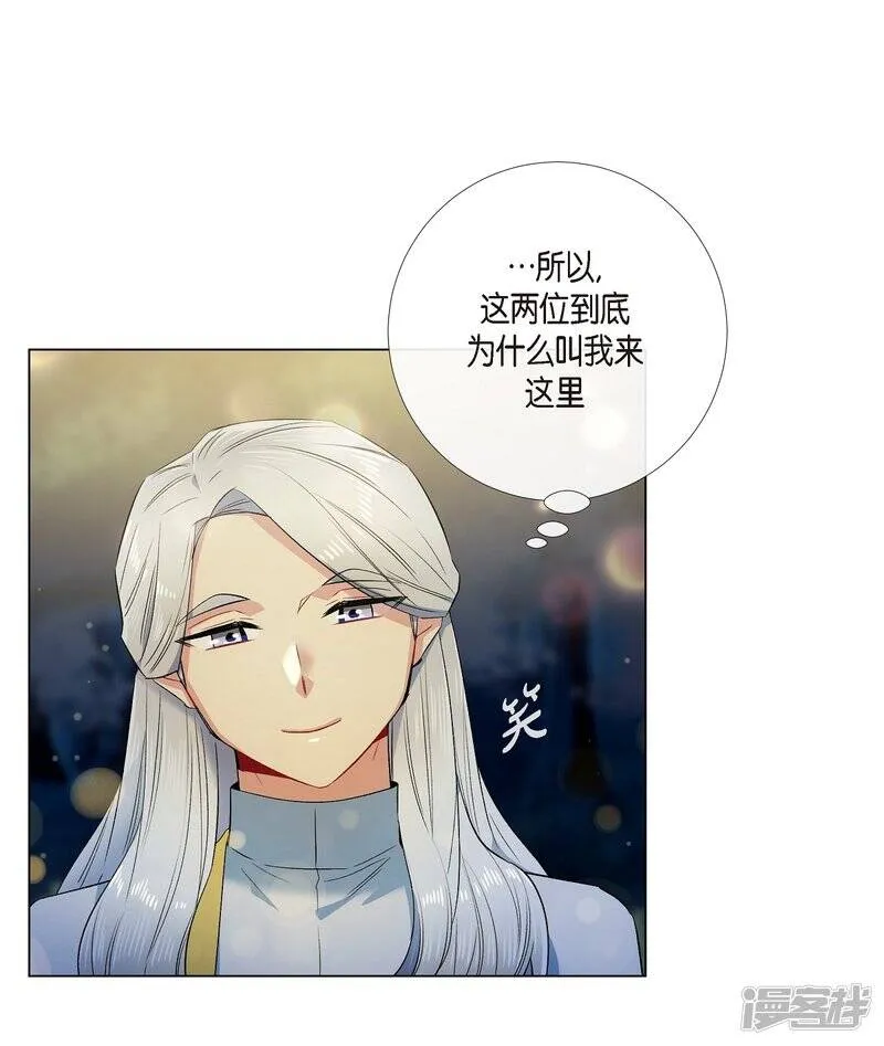 第69话 番外18 第23页