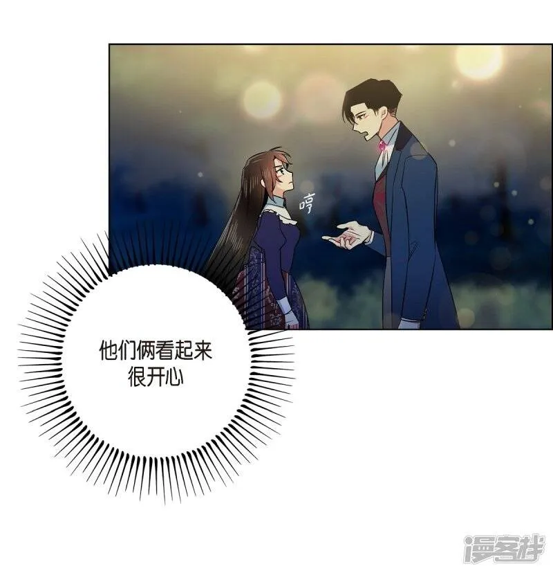 第69话 番外18 第24页