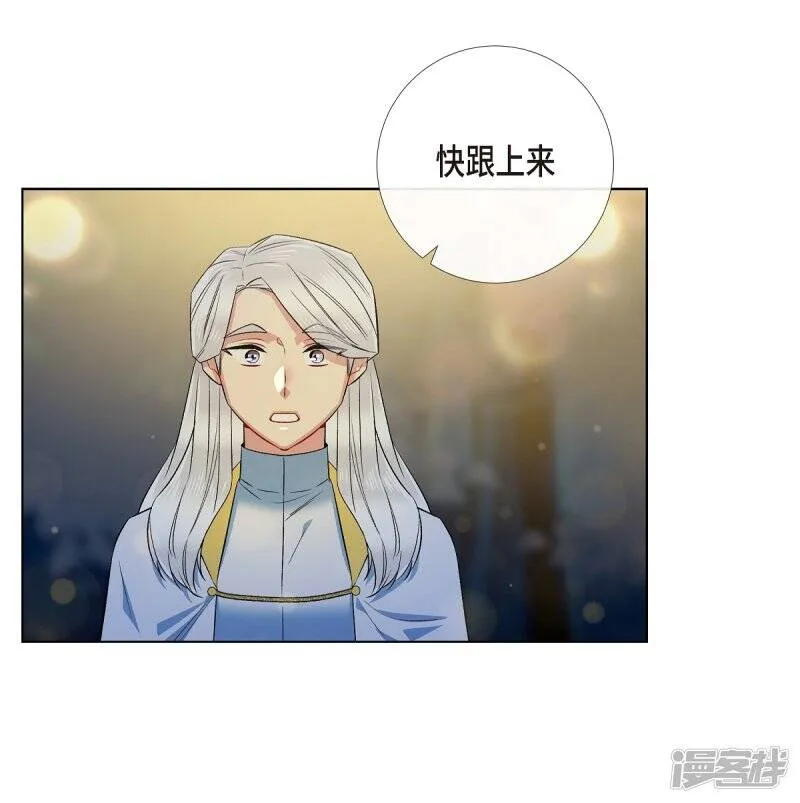 第69话 番外18 第27页