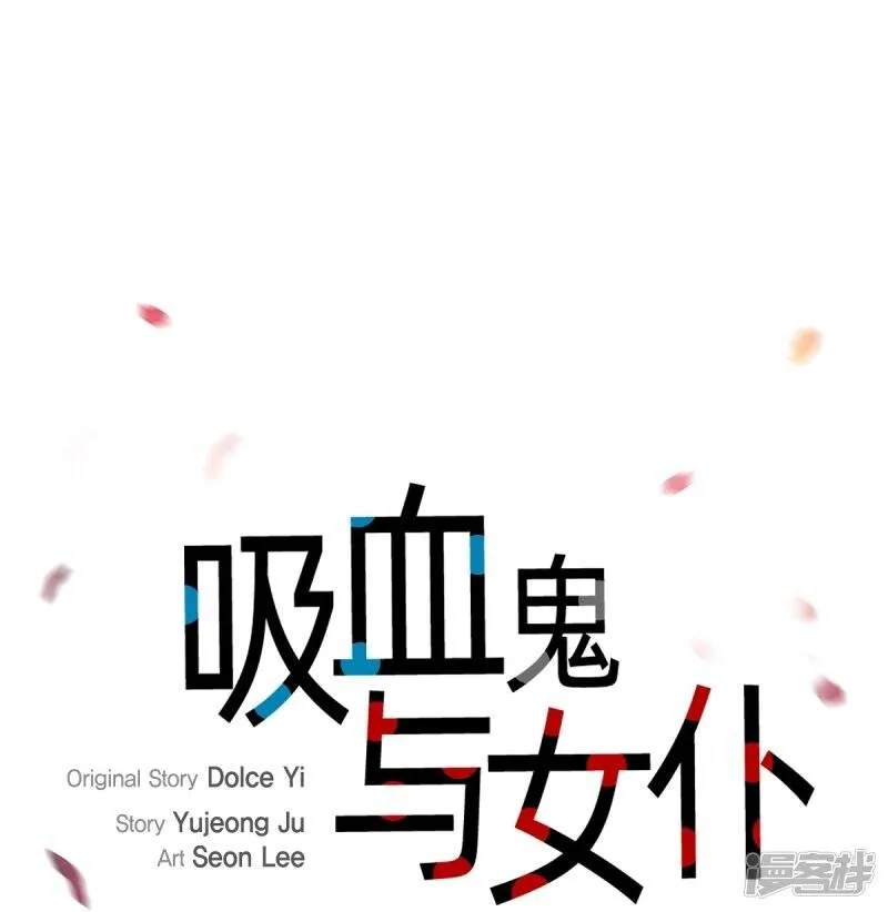 第69话 番外18 第30页
