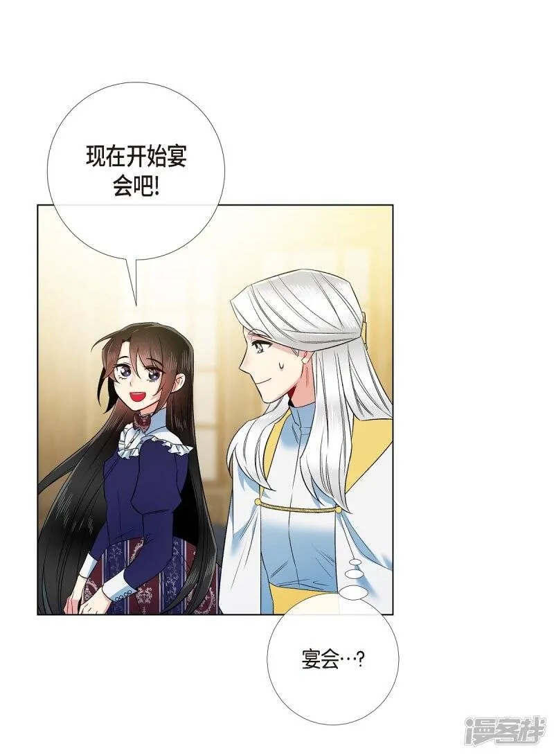 第69话 番外18 第33页