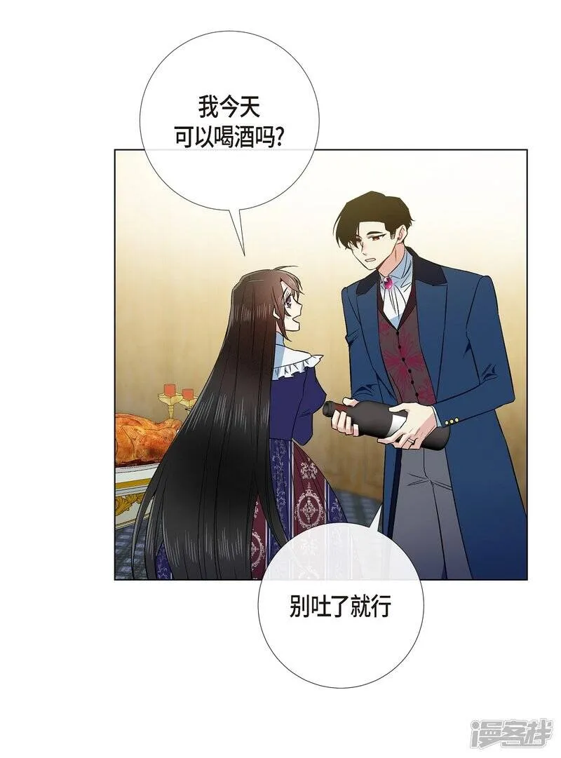 第69话 番外18 第34页