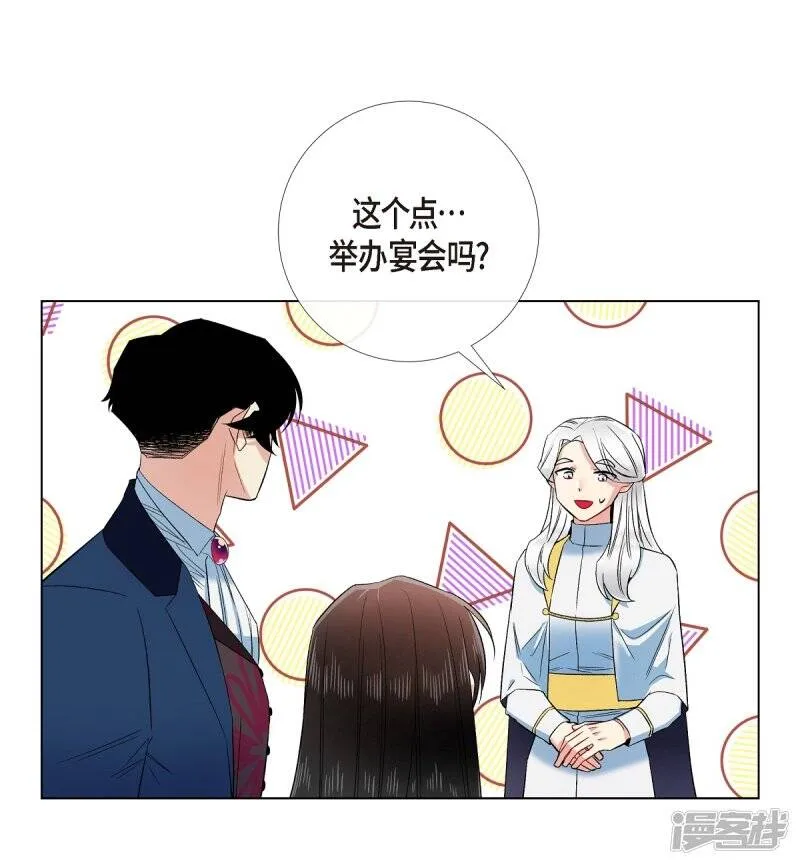 第69话 番外18 第35页