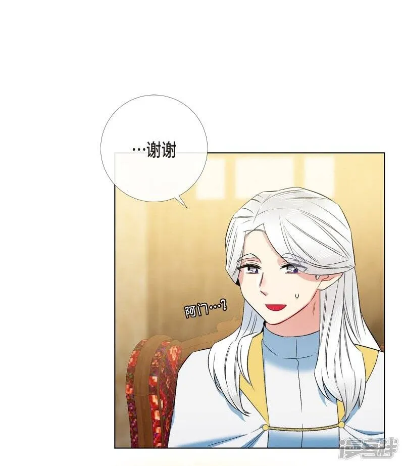 第69话 番外18 第46页