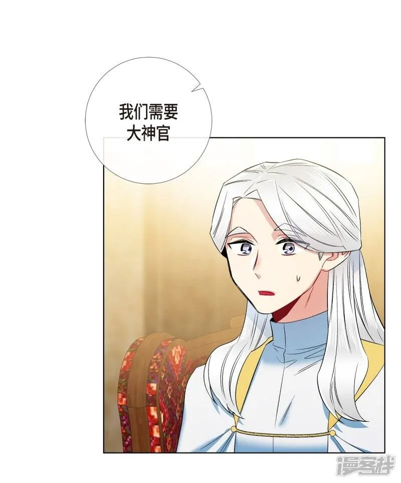 第69话 番外18 第51页