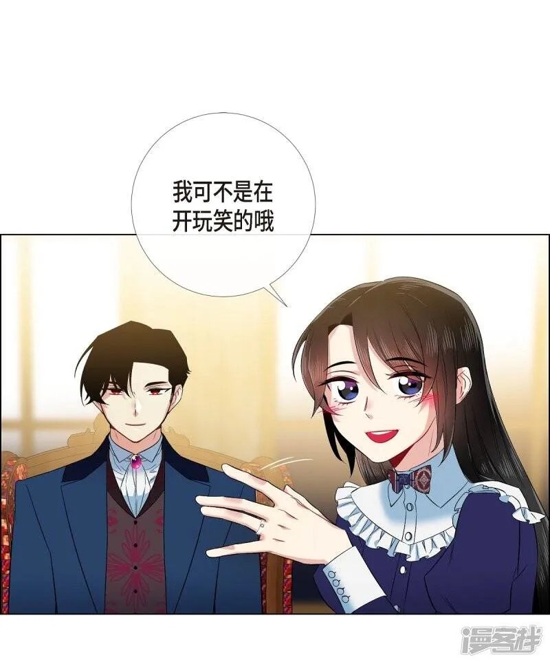 第69话 番外18 第57页