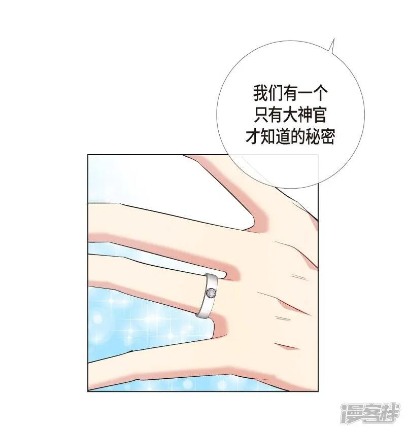 第69话 番外18 第58页