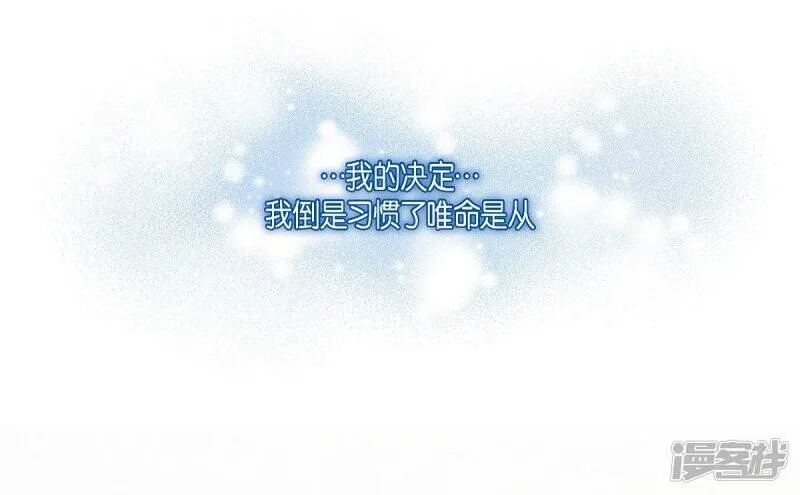 第69话 番外18 第65页