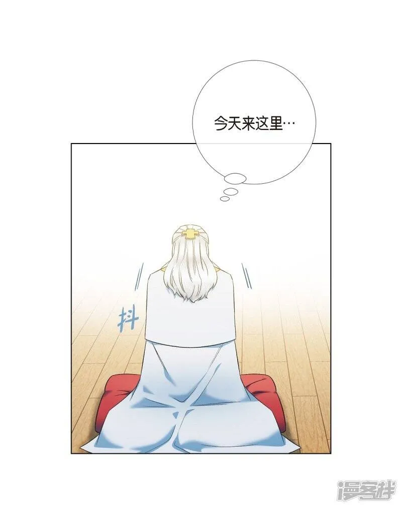第69话 番外18 第69页