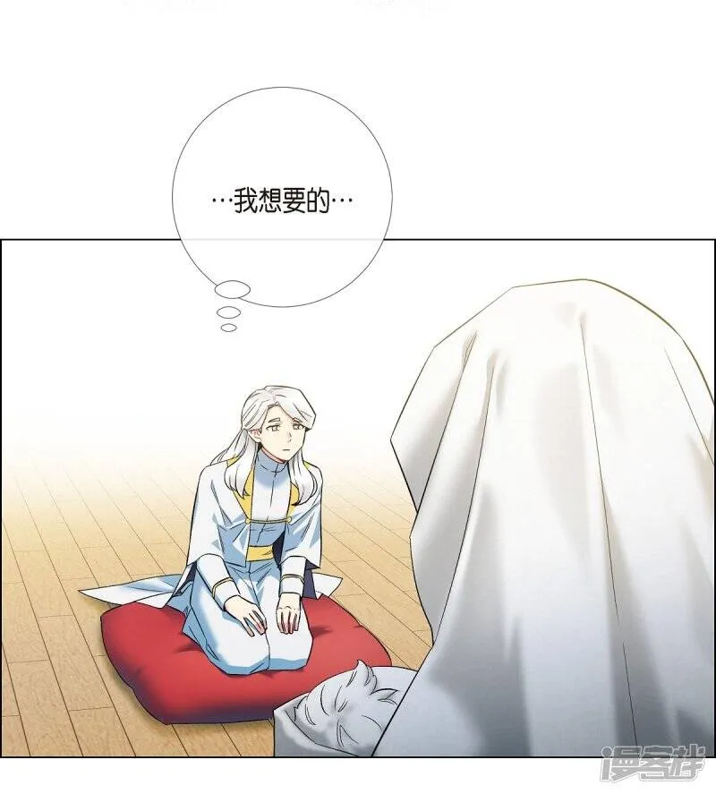 第69话 番外18 第72页