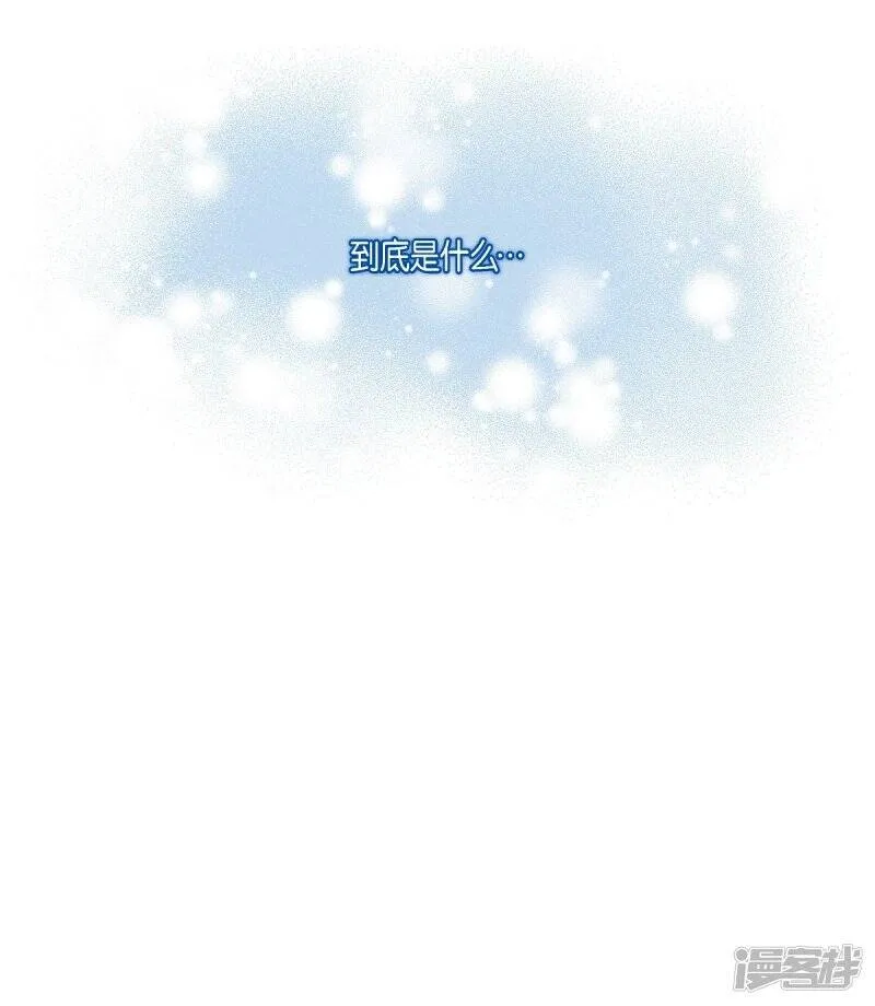 第69话 番外18 第73页