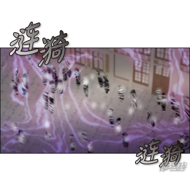 第68话 番外17 第3页