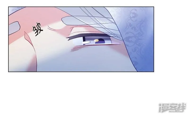 第68话 番外17 第4页