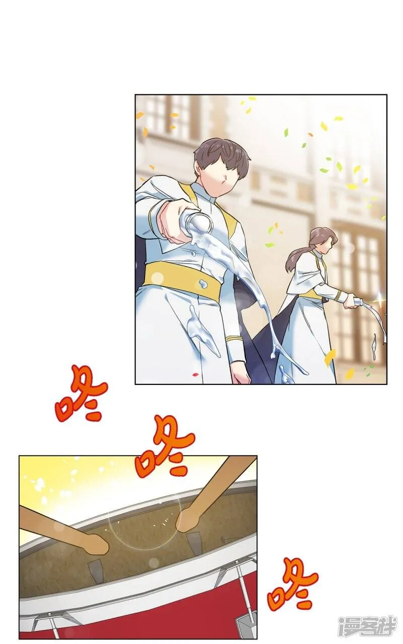 第68话 番外17 第5页
