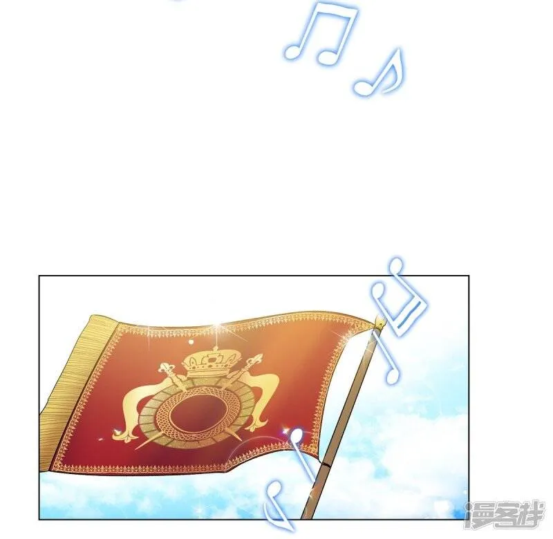 第68话 番外17 第7页