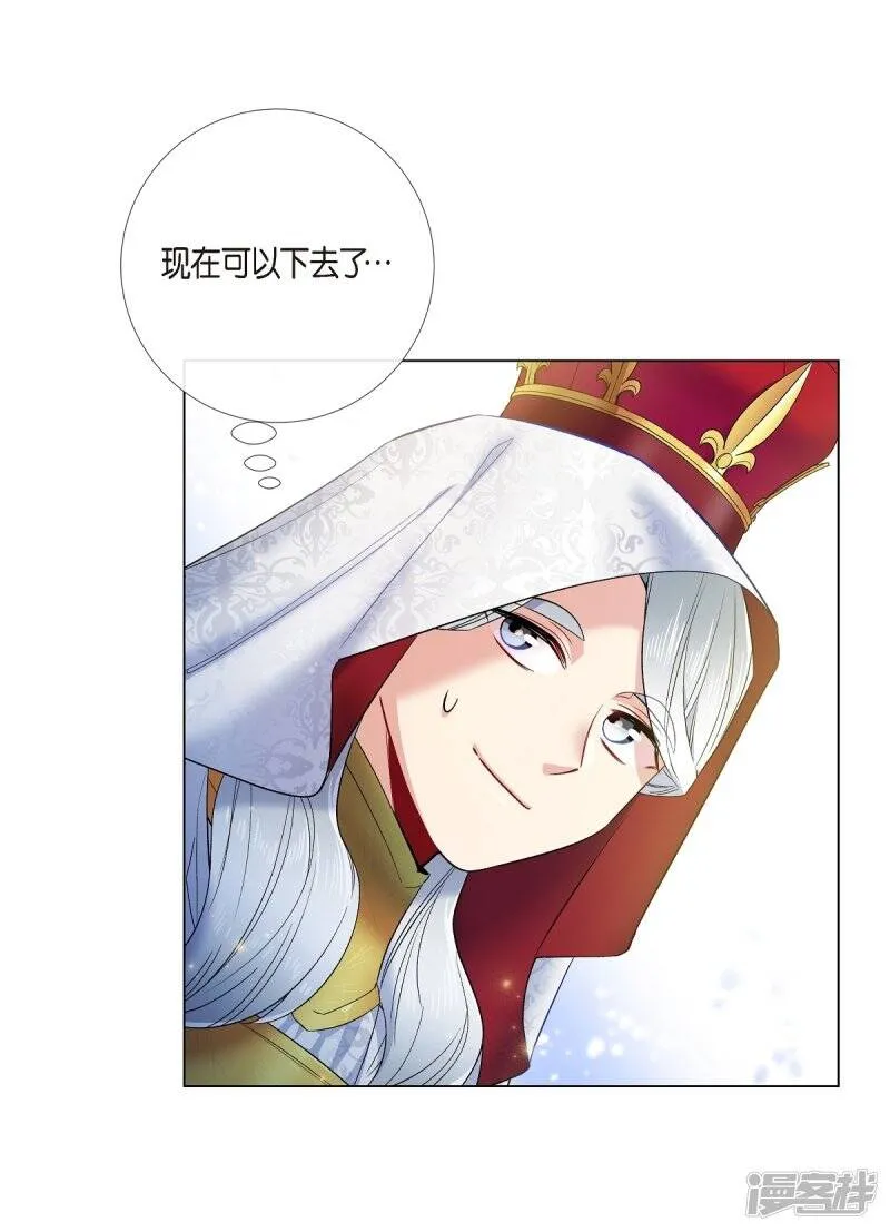 第68话 番外17 第21页