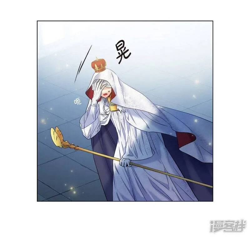 第68话 番外17 第23页