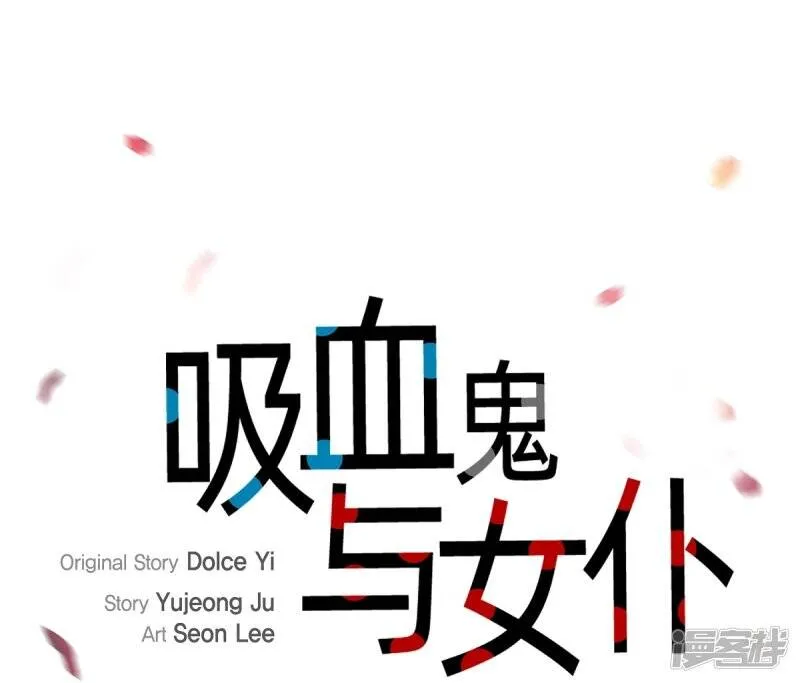 第68话 番外17 第25页