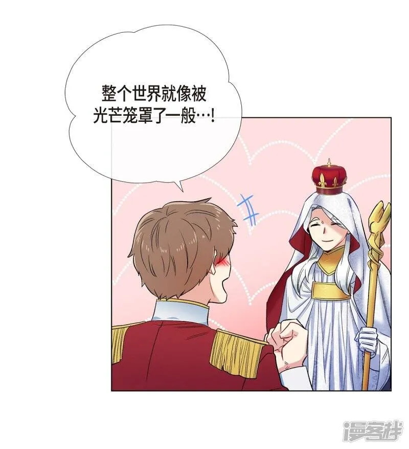 第68话 番外17 第27页