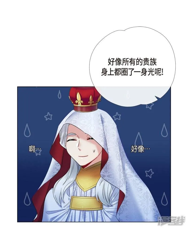 第68话 番外17 第28页