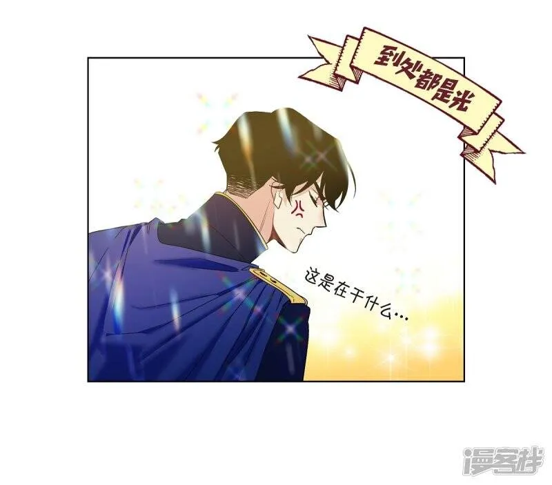 第68话 番外17 第30页