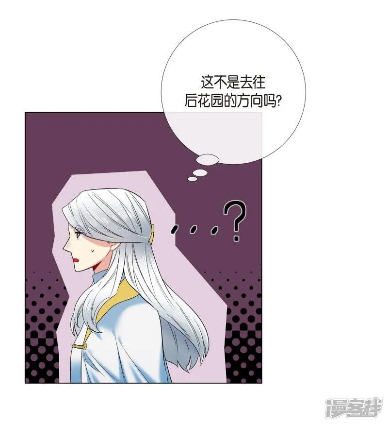 第68话 番外17 第34页