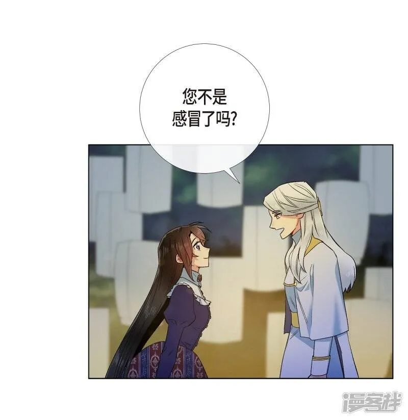 第68话 番外17 第41页