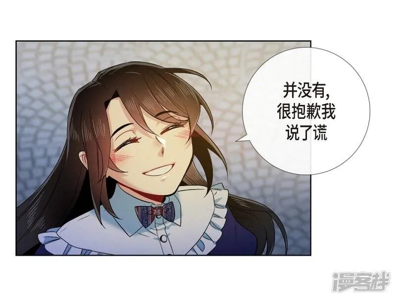 第68话 番外17 第42页