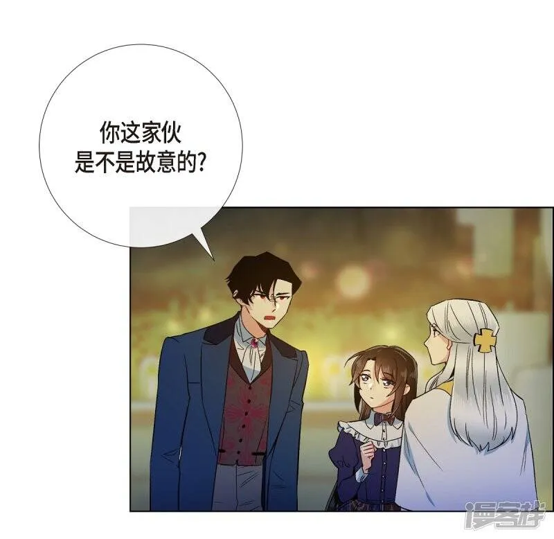 第68话 番外17 第44页