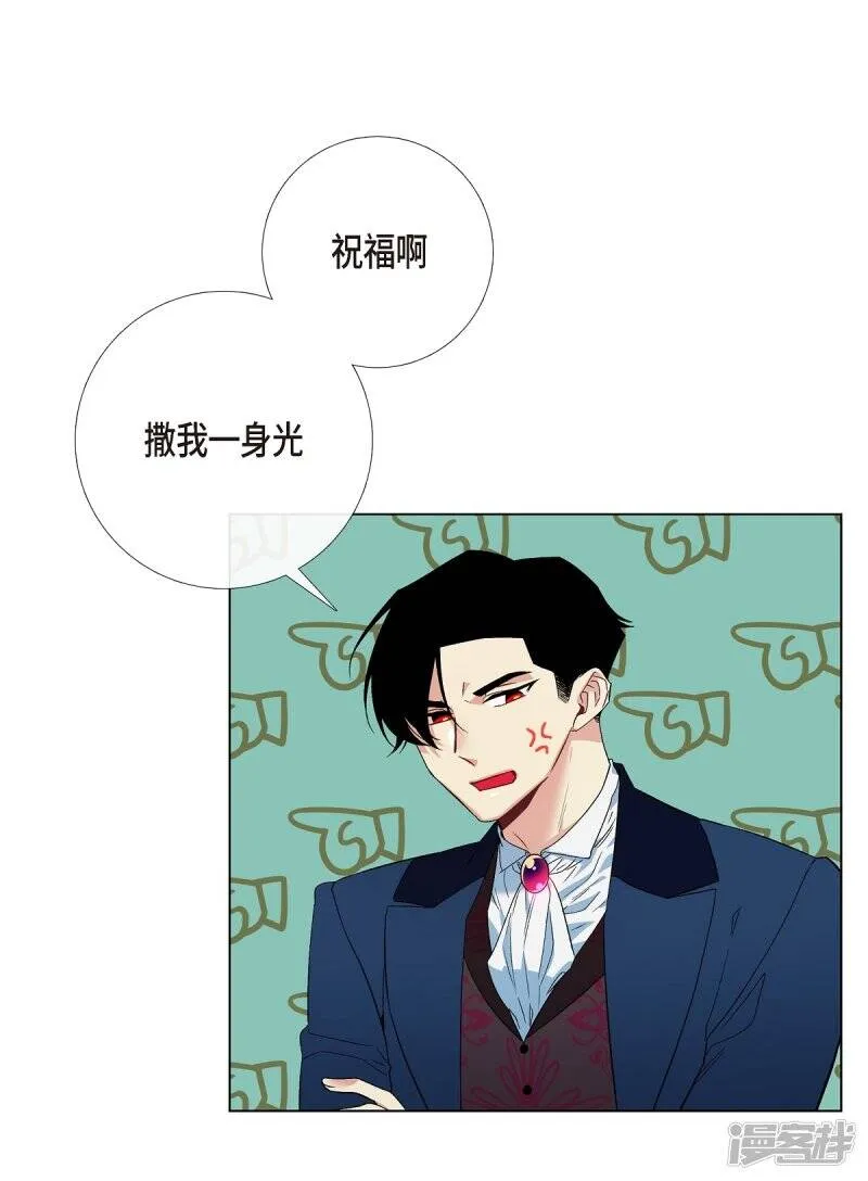 第68话 番外17 第46页