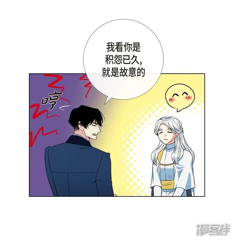 第68话 番外17 第47页