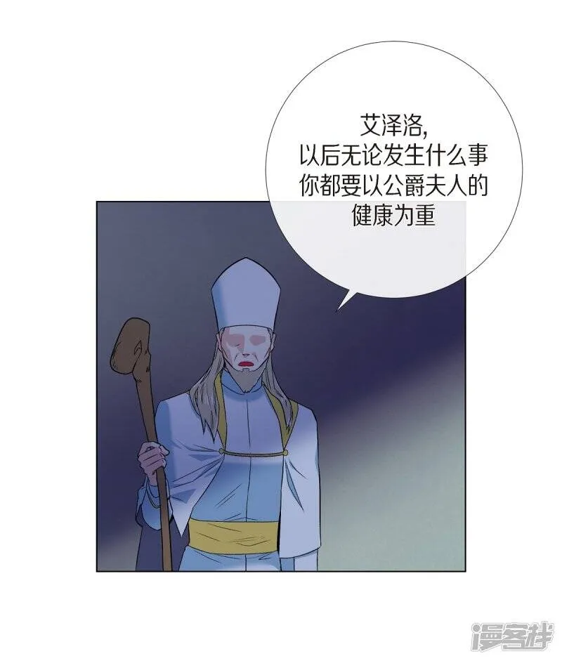 第68话 番外17 第50页