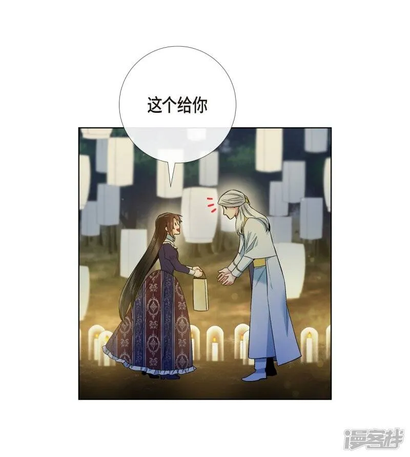 第68话 番外17 第53页