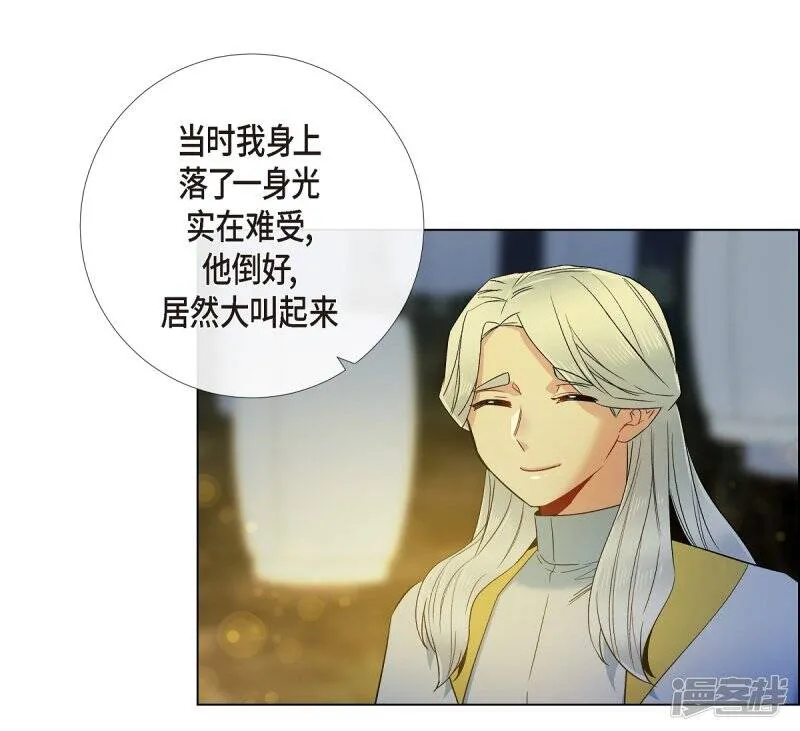 第68话 番外17 第58页