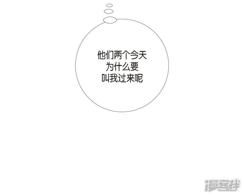第68话 番外17 第64页