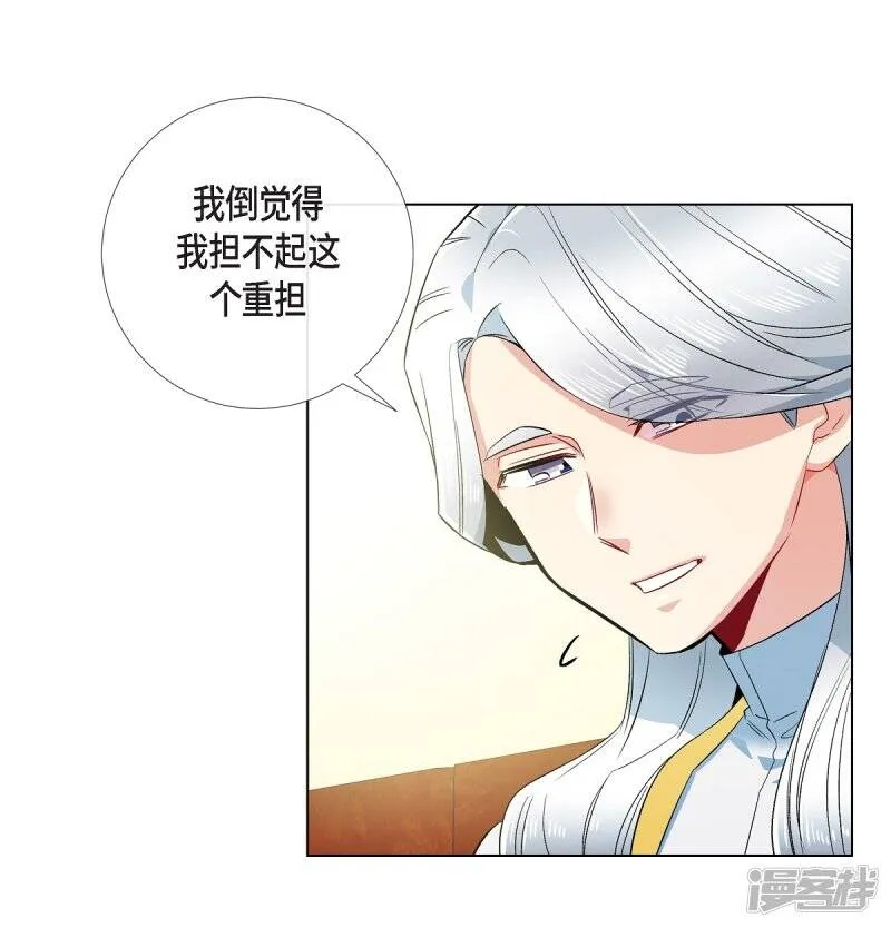 第67话 番外16 第15页