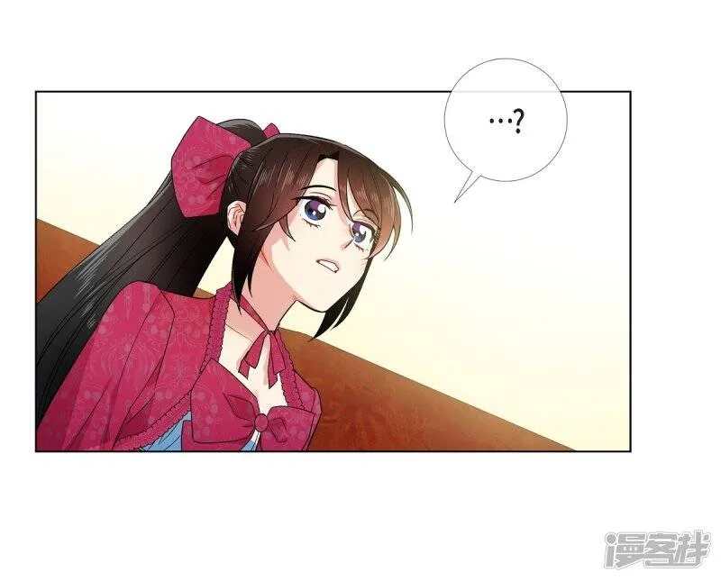 第67话 番外16 第16页