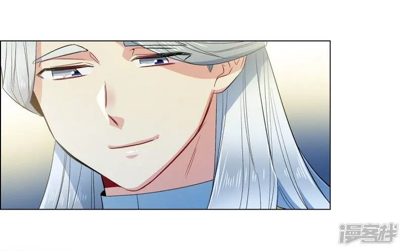 第67话 番外16 第18页