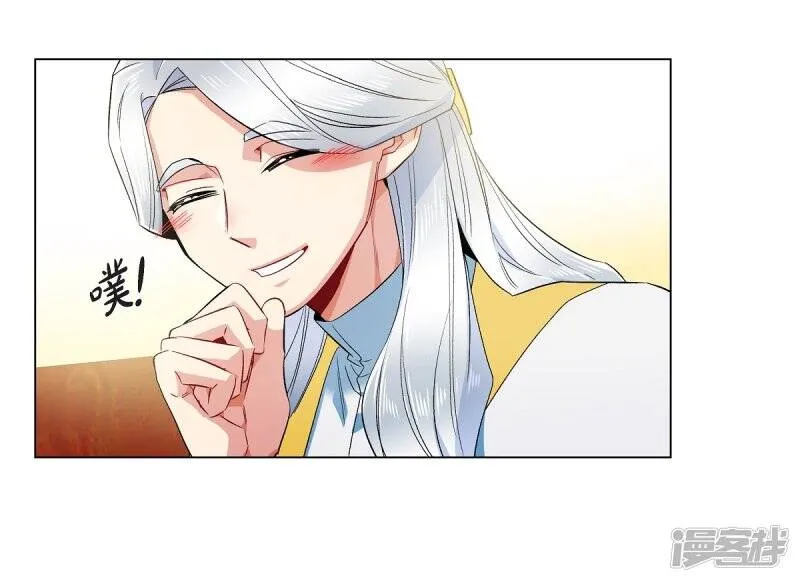 第67话 番外16 第31页