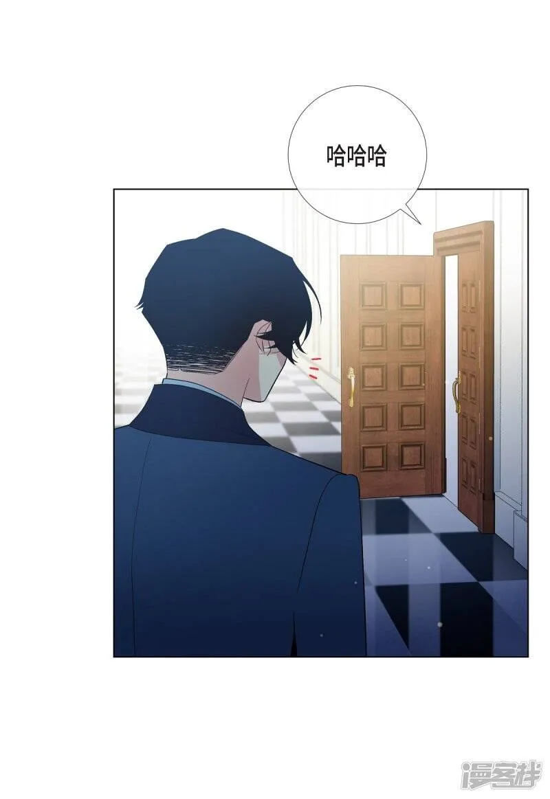 第67话 番外16 第32页