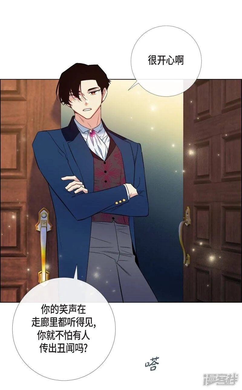 第67话 番外16 第34页
