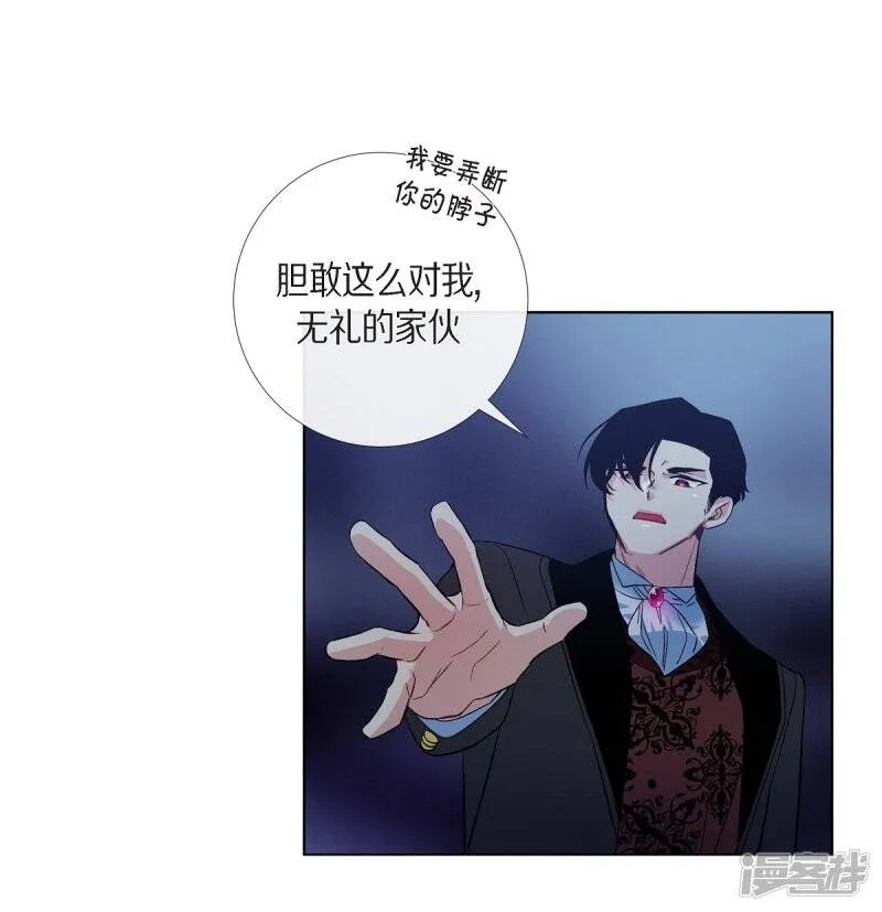 第67话 番外16 第37页